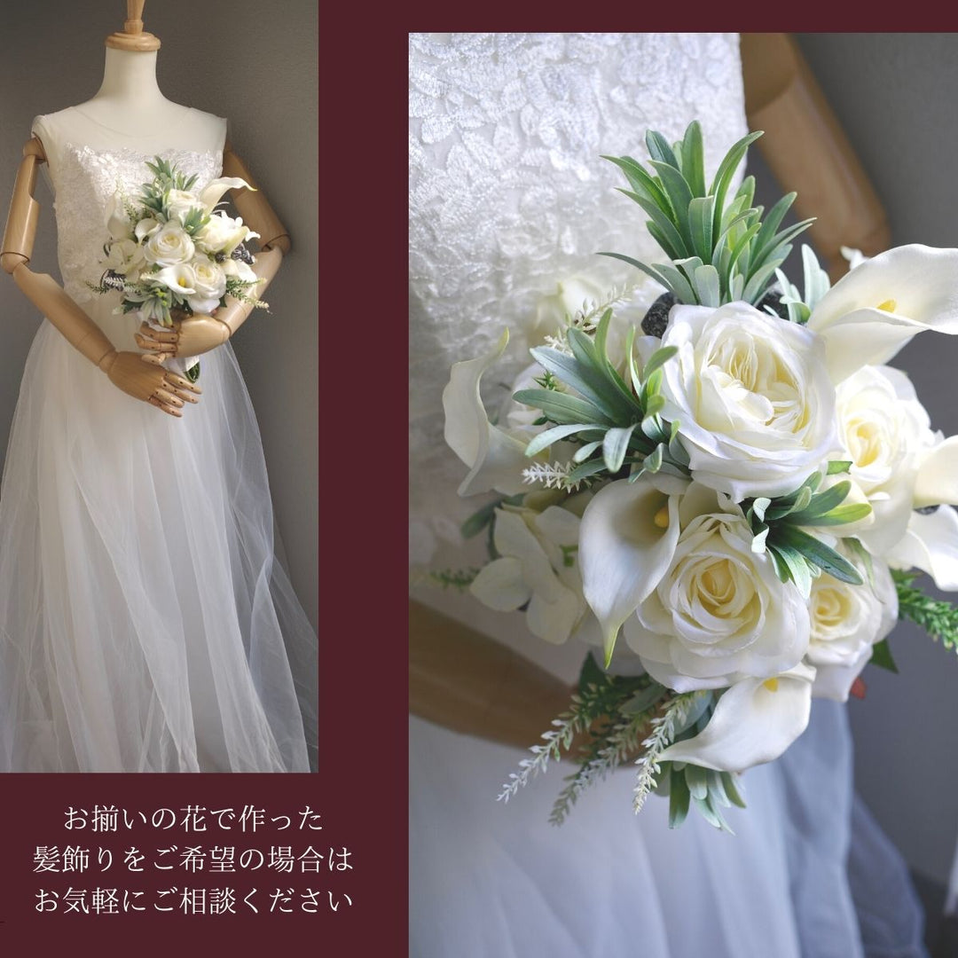 カラー&白バラ&スモーキーグリーンブーケ – HanaSakie カラー&白バラ&スモーキーグリーンブーケ – HanaSakie