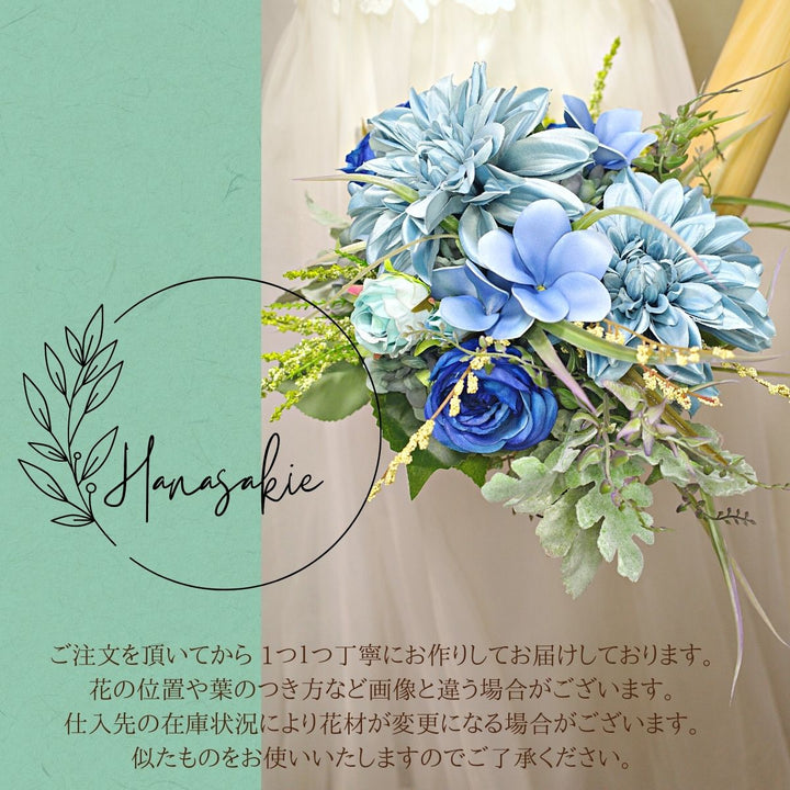 ひな様の専用出品です♡プルメリア 水色系ブーケ、花かんむり他 ひな様の専用出品です♡プルメリア 水色系ブーケ、花かんむり他