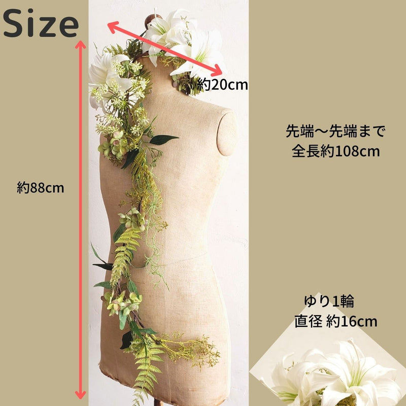 ブーケ　ウェディング　結婚式　花　フラワー　フラワーアイテム　HanaSakie　　髪飾り　ヘッドリース　ゆり　白