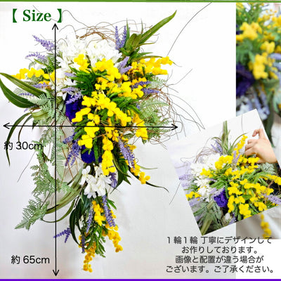 ブーケ　ウェディング　結婚式　花　フラワー　フラワーアイテム　HanaSakie　ミモザ　花束　黄色