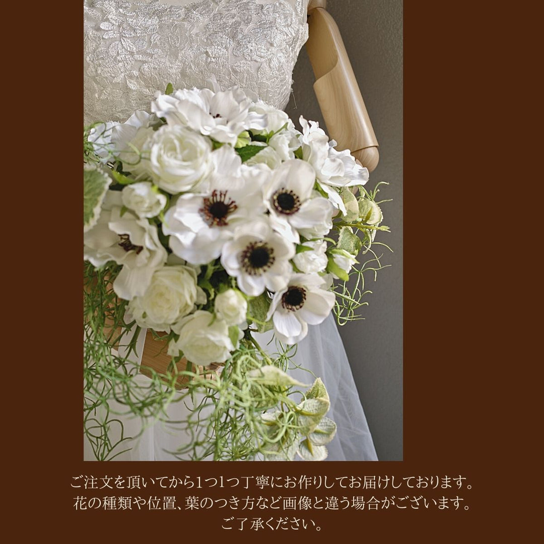 アネモネとバラのアーティフィシャルフラワー アネモネと白バラのブーケ – HanaSakie