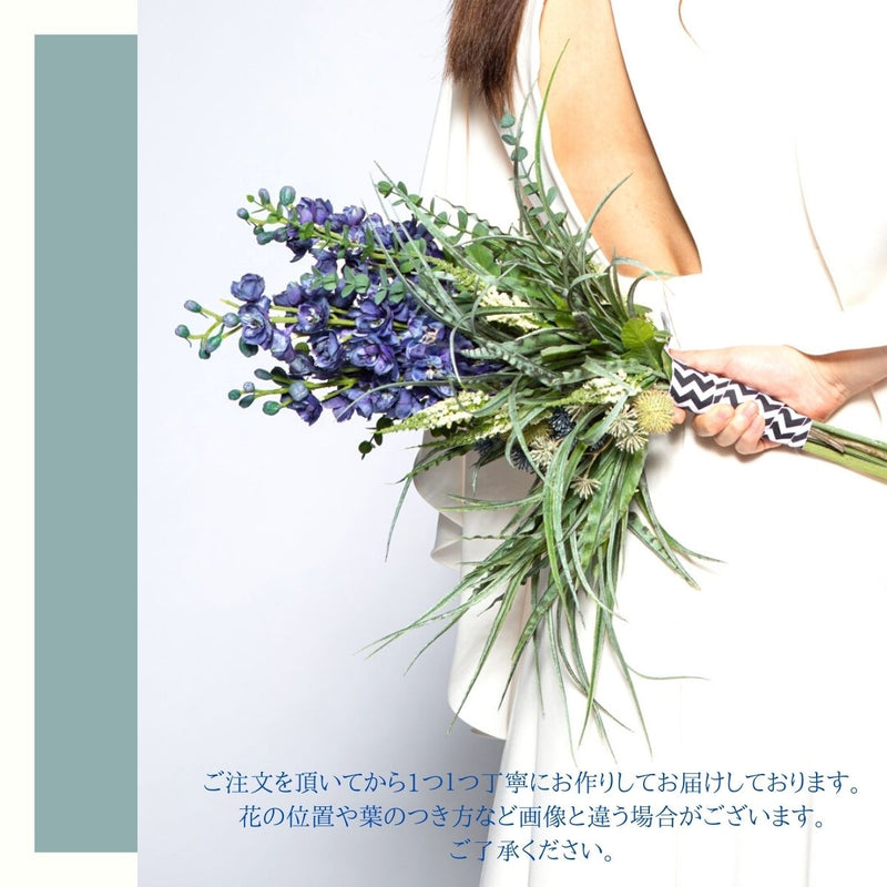 ブーケ　ウェディング　結婚式　花　フラワー　フラワーアイテム　HanaSakie　花束　青